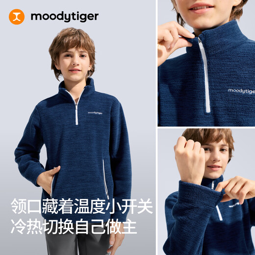 Moodytiger children's sweatshirts are warm and moisture-absorbent 25 years new winter boys' tops half-zip stand-up collar soft girls' sportswear