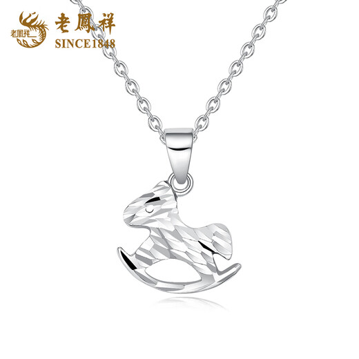 Lao Fengxiang PT950 platinum clover pendant, birthday gift for new wife, Mid-Autumn Festival gift for girlfriend, carousel pendant, about 1.3g, free sterling silver chain