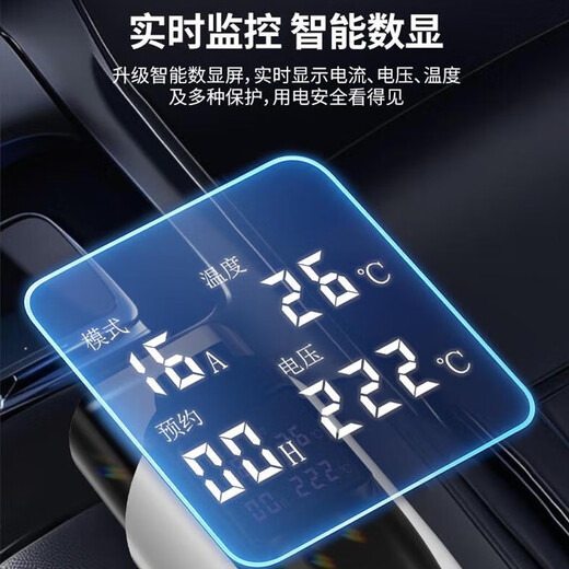 Chongshi Shield Car Charging 3.5kw Charging Gun Portable New Energy Vehicle Charger Suitable for BYD Tang, Song, Han, Qin, L Seal 05, Seagull Dolphin Destroyer, Geely Star Wish, Intelligent Digital Display Model 3.5KW-16A/Fully Automatic Stop 5 Meters (Pure Copper Cell)