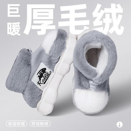 Cantonese grass winter high-top cotton slippers for men, thickened to keep warm and cold-proof, women's thick soft-soled couple snow boots cotton slippers, gray-Feng Lingmin, warm and comfortable, 42-43, one size too small