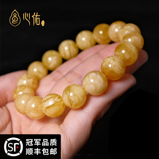 Xinyou Natural Russian White Flower Beeswax Bracelet Men's Chicken Fat Yellow Amber Ball Beads Buddha Bead Bracelet Women's Men's 20.5mm Certificate No. 0920 Large White Flower