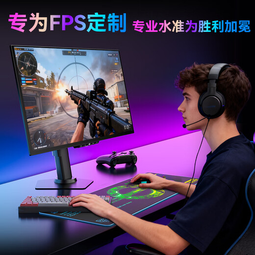 Titan Army 26,5 pouces quatrième génération QD-OLED 2K 240 Hz natif 10 bits DeltaE 1 base de levage à dissipation thermique en graphène Yuanzhan Display G2785S