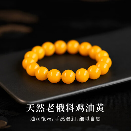Fat Donglai's same beeswax bracelet for men, chicken fat yellow amber, Russian natural yellow jade bracelet, high-end 10mm natural chicken fat yellow beeswax, 14-15cm hand circumference, honey hand
