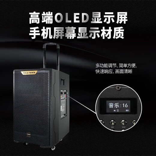 Malata M+9866A Feitian third generation square dance audio high-power subwoofer portable outdoor karaoke trolley speaker professional stage equipment karaoke sound card live broadcast all-in-one machine M+9866A Feitian third generation (400W) built-in sound card + rechargeable microphone * 2 free gift pack