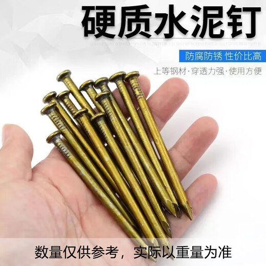 Wynn nails cement nails galvanized steel nails high strength wall nails concrete carpentry nails national standard 350g cement steel nails 30mm (about 195 in a pack)