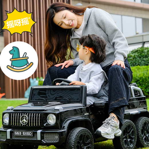 Das Elektroauto für Kinder von Little Jelly ist dem Mercedes-Benz Big G-Auto nachempfunden und kann als Eltern-Kind-Auto verwendet werden. Ein großes ferngesteuertes Spielzeugauto kann gefahren werden. Schwarz lackiert + Sechsradantrieb + Chaowei 12V10 + Fernbedienung + weiche Räder + Geschenktüte