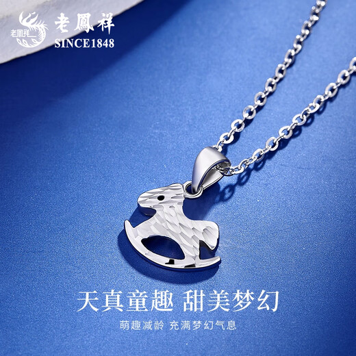 Lao Fengxiang PT950 platinum clover pendant, birthday gift for new wife, Mid-Autumn Festival gift for girlfriend, carousel pendant, about 1.3g, free sterling silver chain