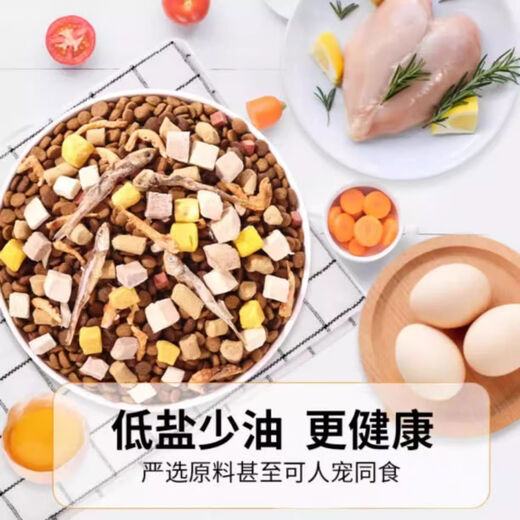 BEYZK Rural Cat Food 10 Jin Jin is equal to 0.5 kg, economical and affordable, full price fattening and gills camp for adult cats and kittens, high nutrition freeze-dried six ingredients, rich in nutrients, 2 points 5kg, 5 Jin Jin is equal to 0.5 kg