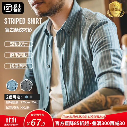 Madden Workwear American Retro Brushed Vertical Stripe Shirt Men's Lapel Casual Long Sleeve Shirt Slim Thin Top Jacket Ancient Blue L