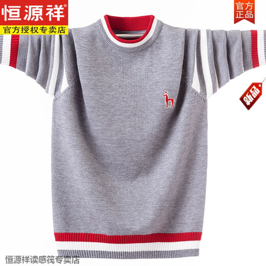 Hengyuanxiang Teenagers Junior High School Students High School Students Half Turtleneck Cardigan Thickened Teenage Boys Warm Sweater Bottoming Shirt High Quality Gray (Round Neck) 2025 Autumn and Winter New Product 3XL