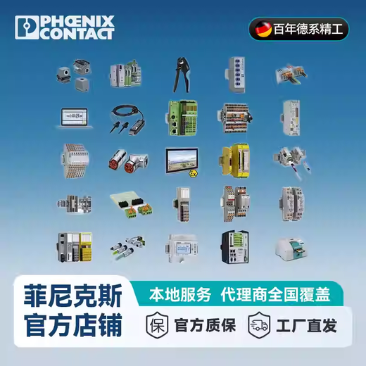 Phoenix PCB terminal BC-508X18- 2 GY- 5430409 100 pieces per pack