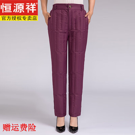 Hengyuanxiang middle-aged and elderly down pants for female mothers, new winter clothing, thickened large size, thin warm pants for the elderly, grandma and wife, lining, Portuguese purple 2XL, recommended waist circumference 2 feet 5-2 feet 6