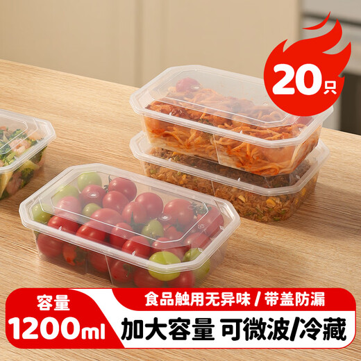 MAXCOOK Disposable Lunch Box Microwaveable Plastic Takeaway Fast Food Box with Lid 1.2L*20 Set MCPJ7756