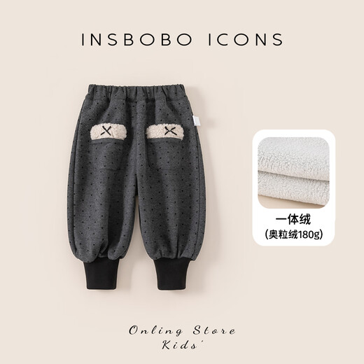 INSBOBO Girls' Pants 2025 Winter Baby Children's Pants Children's Sports Pants Autumn and Winter New Style Velvet Gray Bottom Polka Dot 90