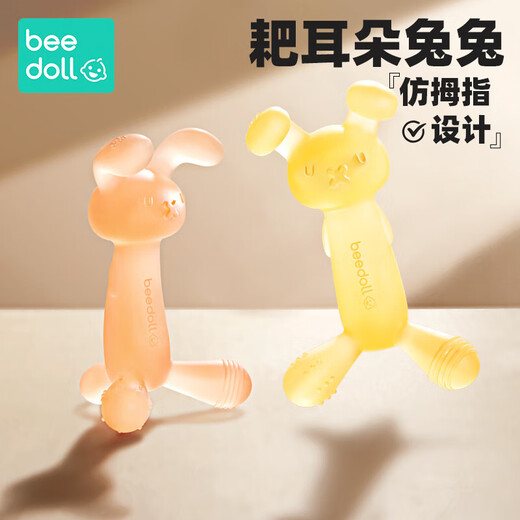 Beedoll Baby Teether Teething Stick Oral Desire Period Rabbit Teething Glue Bite Toy Silicone 4 Months Old + Stable Oral Desire Period - Rabbit Teething Glue + Flower Teething Stick