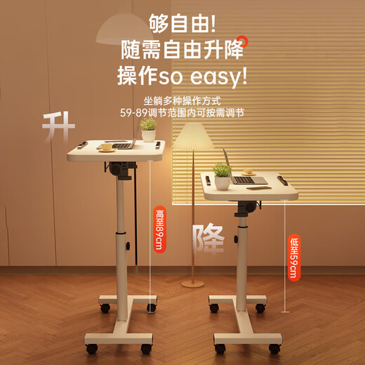 Bedside table can be lifted and flipped, narrow gap, small computer desk, bedroom dormitory lazy person simple mobile desk, simple flip model, Yunxi white 50*30cm