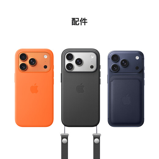 Apple/Apple iPhone 17 Pro max 256 GB Staryu Orange unterstützt mobile Unicom Telecom 5G Dual Sim Dual Standby -Telefon