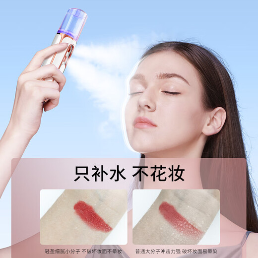 Marcobeli Hydrating Instrument Nano Sprayer Facial Hydrating Instrument Handheld Home Portable Cold Spray Machine Facial Humidifier Facial Steamer Beauty Instrument Oxygen Injection Instrument Birthday Gift Upgraded Double Hole Spray + Double Hydration