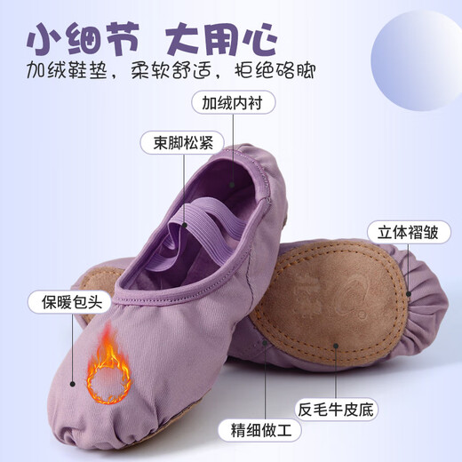 LEOEZYA Cat Claw Shoes Northern Dance Plus Velvet Thickened Autumn and Winter Dance Shoes Children's Soft Sole Practice Adult Body Ethnic Dance Cat Claw Morandi Green Velvet (Send Cloth Bag) 25