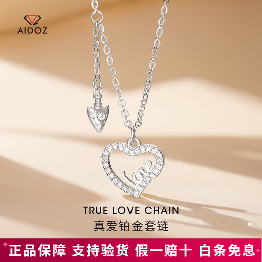 Aido diamond pt950 platinum love necklace women's fashion platinum love love moissanite light luxury chain LOVE platinum love necklace (inlaid with moissanite diamond) + matching + rose gift box
