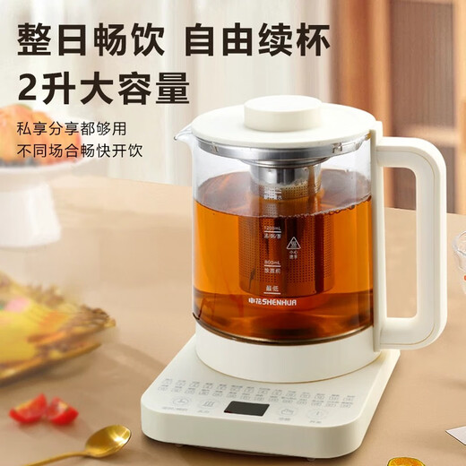 Health kettle, kettle, heat preservation and stew all in one fully automatic constant temperature tea kettle glass small office home 2L 316 temperature adjustment model with filter + egg rack hot model Shenhua genuine product durable for ten years