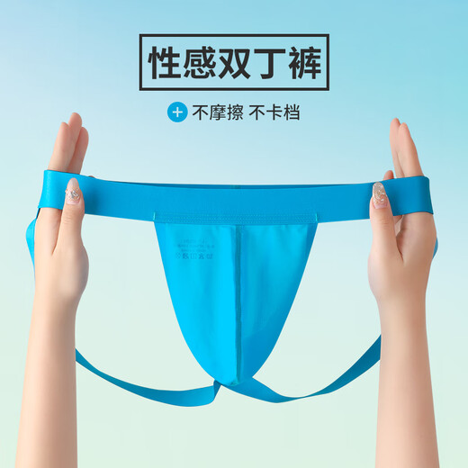 
VeniMasee 3 pairs of men's double thighs exposed underwear low waist sexy T-pants ultra-thin markless empty thongs buttocks cool shorts Classic blue + rustic skin + vitality green XXL [weight 150-180 Jin [Jin equals 0.5 kg]]