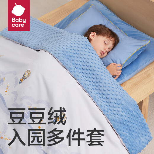babycare kindergarten quilt six-piece set children's nap baby baby bedding pure cotton pillow quilt cover four seasons