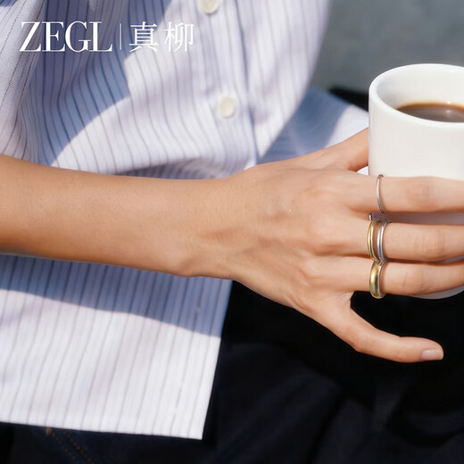 ZEGL ring women's niche design tail ring light luxury high-end hand jewelry personalized ring autumn and winter new style gift for best friends silver plain ring - thick size 6