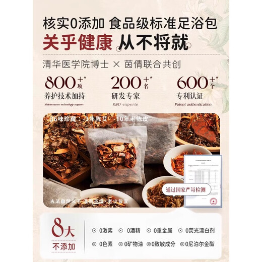 Yinqian Foot Bath Medicinal Pack Moisture Helps Sleep and Perspiration Dried Mugwort Leaves Dried Ginger Saffron to Dispel Cold and Detoxify Foot Bath Pack for Men and Women Dehumidifying 30 Packs/900g Greasy Acne and Wet Body Swelling