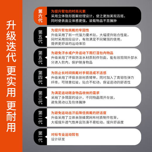 TFO cross-country sports arm bag multi-pocket outdoor running bag arm bag mobile phone bag 9402525 aqua blue