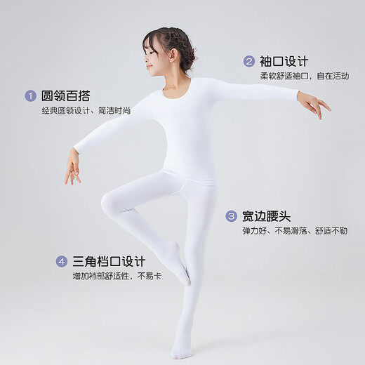 Gunia Children's Dance Wear Autumn and Winter Bottoming Shirt Invisible Underwear Practice Wear White Suit M
