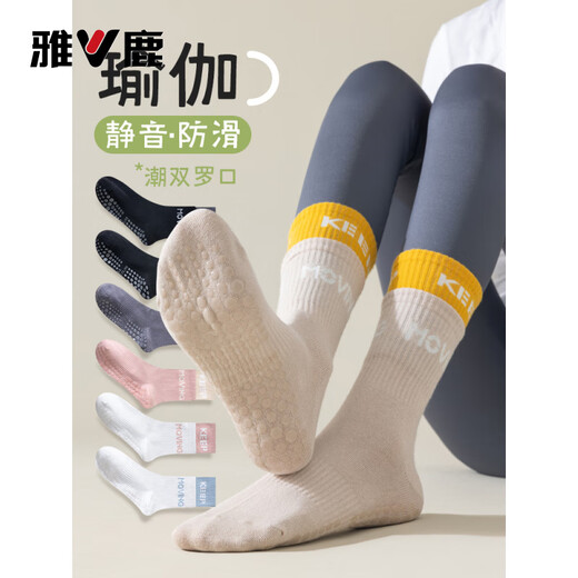 Yalu Yoga Socks Women's Anti-Slip Women's Mid-Tube Pilates Socks Indoor Sports Floor Socks Autumn Women's Stockings Purple + Gray Pink Double-Rose Yoga Socks