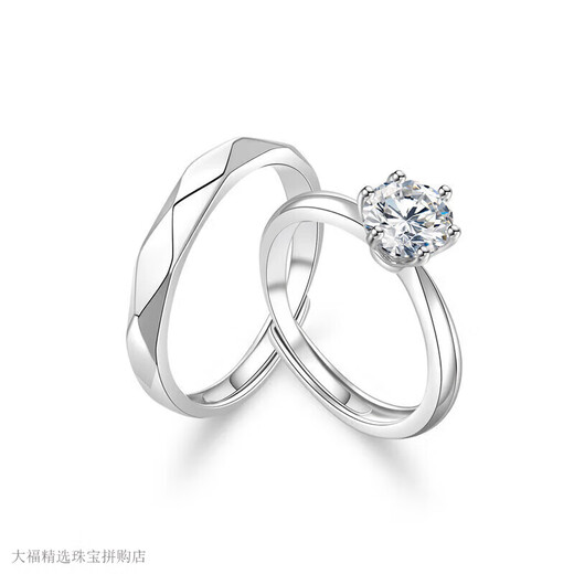 Pt950 platinum ring for male and female couples, niche plain ring, birthday gift for girlfriend, Valentine's Day gift, single male ring - light luxury style
