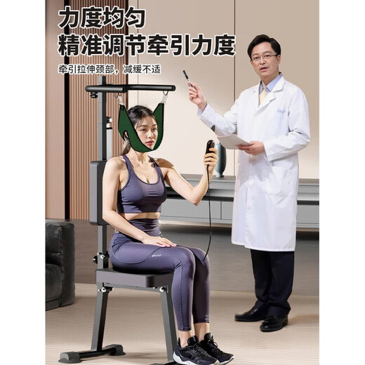 电动颈椎牵引椅脊椎医家用锻炼护颈部吊脖子腰椎抗阻拉伸神器 二合一升款黑红电动颈椎牵引椅【电动调节/可练倒立】