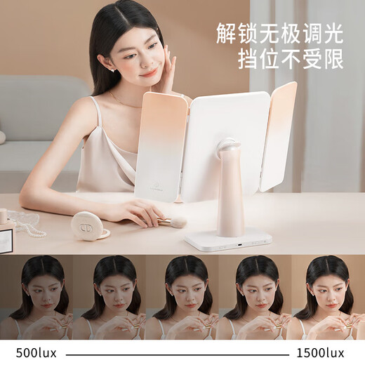 EASEHOLD three-sided folding shell mirror LED with light fill-in dressing table desktop makeup mirror teacher gift pearl white exclusive version 5000mah three-color light rechargeable