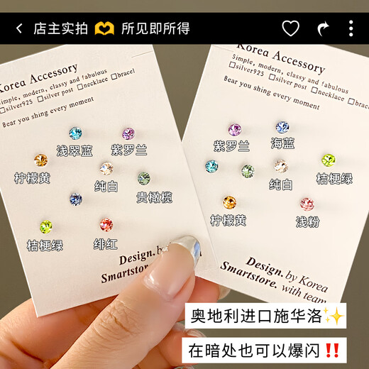 Lnieer Medical Titanium Steel Huazi Earrings for Women Explosive Diamond Ear Hole Ear Bone Nails Titanium Alloy Small Earrings Earrings Cochlear Nails 4mm Pure White 1 Pair Medical Titanium Steel