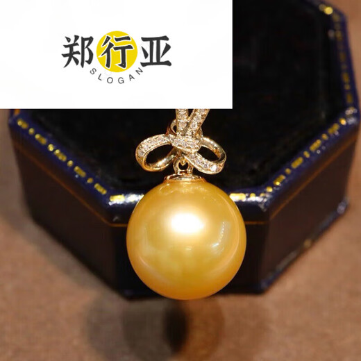 Zheng Xingya South Sea Gold Pearl Pendant Seawater Necklace Gold Diamond Temperament Clavicle Chain Birthday Gift 13.1mm 3.1mm