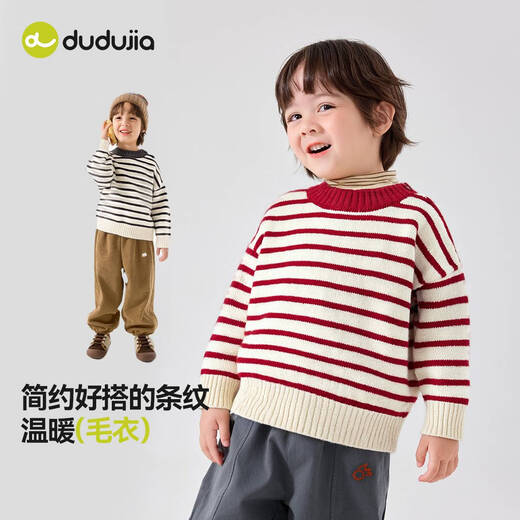 Dudu baby sweater winter children's pullover children's clothing tops boys striped sweaters girls knitted clothes winter beige yellow stripes 90