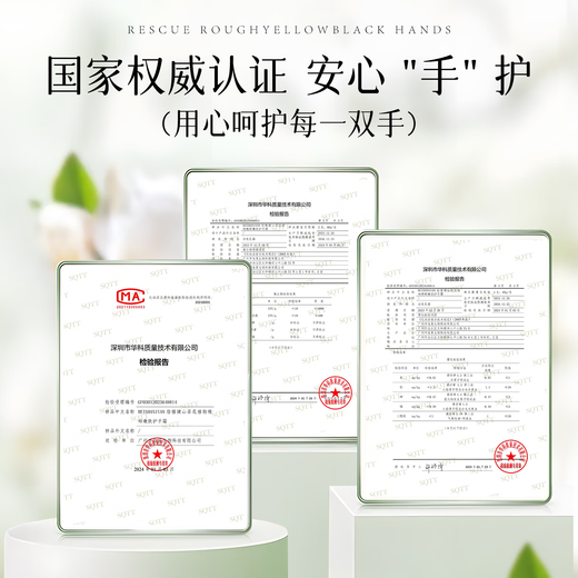 Beishanjian Plant Essence Rejuvenating Hand Cream 80g*2 Pack Essential Moisturizing Hand Care for Autumn and Winter Hand Mask and Hand Cream Gold List