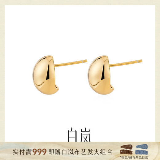 Bai Lan Small Silver Bean Earrings Women's 925 Silver Earrings Design Fashion Simple Elegant Temperament Birthday Gift for Wife Gold