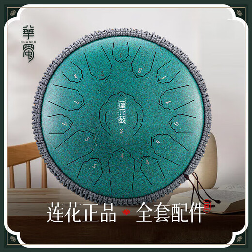 Fulian-Flaggschiff-Modell, Musikinstrument, 15-Ton-14-Zoll-Stahlzungen-Schlagzeugscheibe, sorgenfreie Farbe, Hohltrommel-Schlaginstrument, Fulian-Flaggschiff-Modell, 15-Ton-kleiner 13-Zoll-vergoldeter Diamant