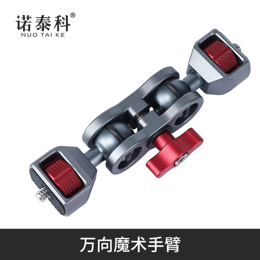 Bongxi Metal Magic Arm Universal Ball Strange Hand Stand Camera Mobile Monitor Photo Tripod Photography Accessories GS-10- Strange Hand