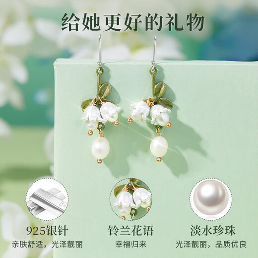 Molan pearl earrings for women 2025 new silver needle lily of the valley earrings jewelry birthday anniversary gift for girlfriend and wife