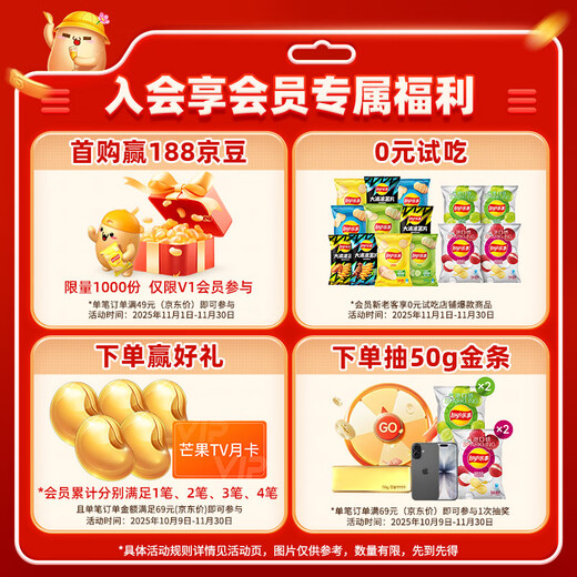 Lay's unlimited potato chips, original flavor, 104g*2 cans, 208g, snacks, puffed food