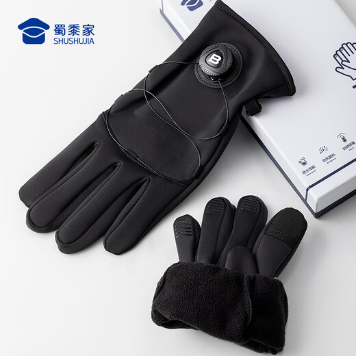 Shumojia cycling gloves men's winter outdoor sports windproof and waterproof touch screen warm mountaineering and fishing motorcycle gloves black one size fits all 1 pair