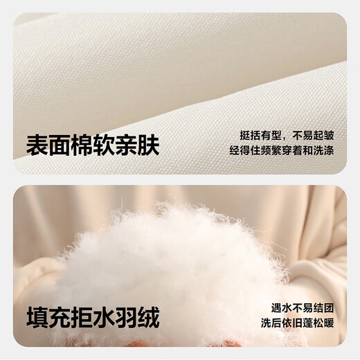 迷你巴拉（minibala）【迷你真心绒】迷你巴拉巴拉男女童宝宝裤子2025冬新品拒水羽绒裤 橡皮粉61228 90