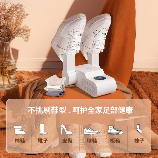 Nk German NK shoe dryer shoe dryer shoe warmer artifact deodorizing dryer coax shoes full wet baking shoe machine home upgraded digital display, double brackets