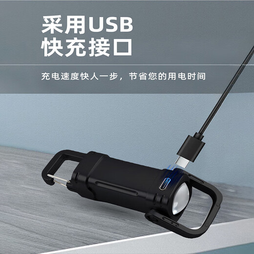One-click multi-speed adjustment Trendy lifestyle appliance Internet celebrity hot model Practical multi-functional mini keychain light Outdoor portable hook camping emergency flashlight YSK5 Portable hook + multi-speed adjustment + long-lasting battery life - enhanced version