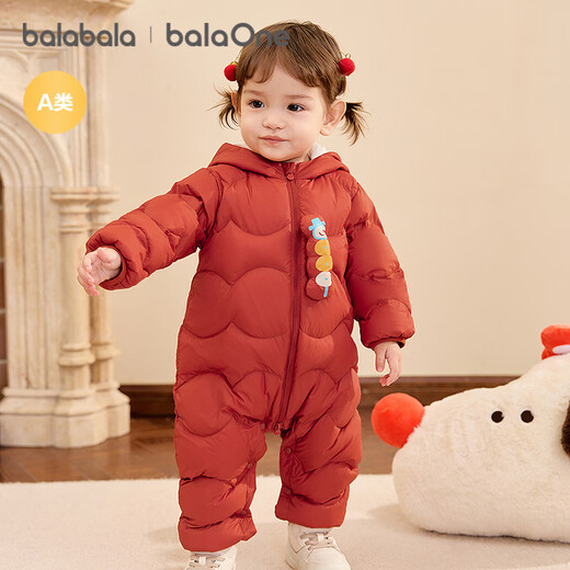 Balabala children's light down jacket boys and girls winter jumpsuit 2025 style cute and fun 208425120203