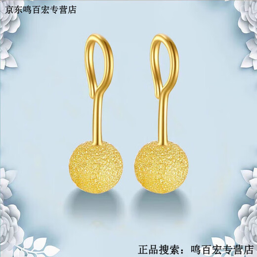 Everlasting leaf gold gold package 999 pure silver earrings small gold pearlescent round bead earrings curved hook Chinese Valentine's Day gold package silver light gold package silver glossy small ear hook 1.3g collection free certificate + receipt + gift box
